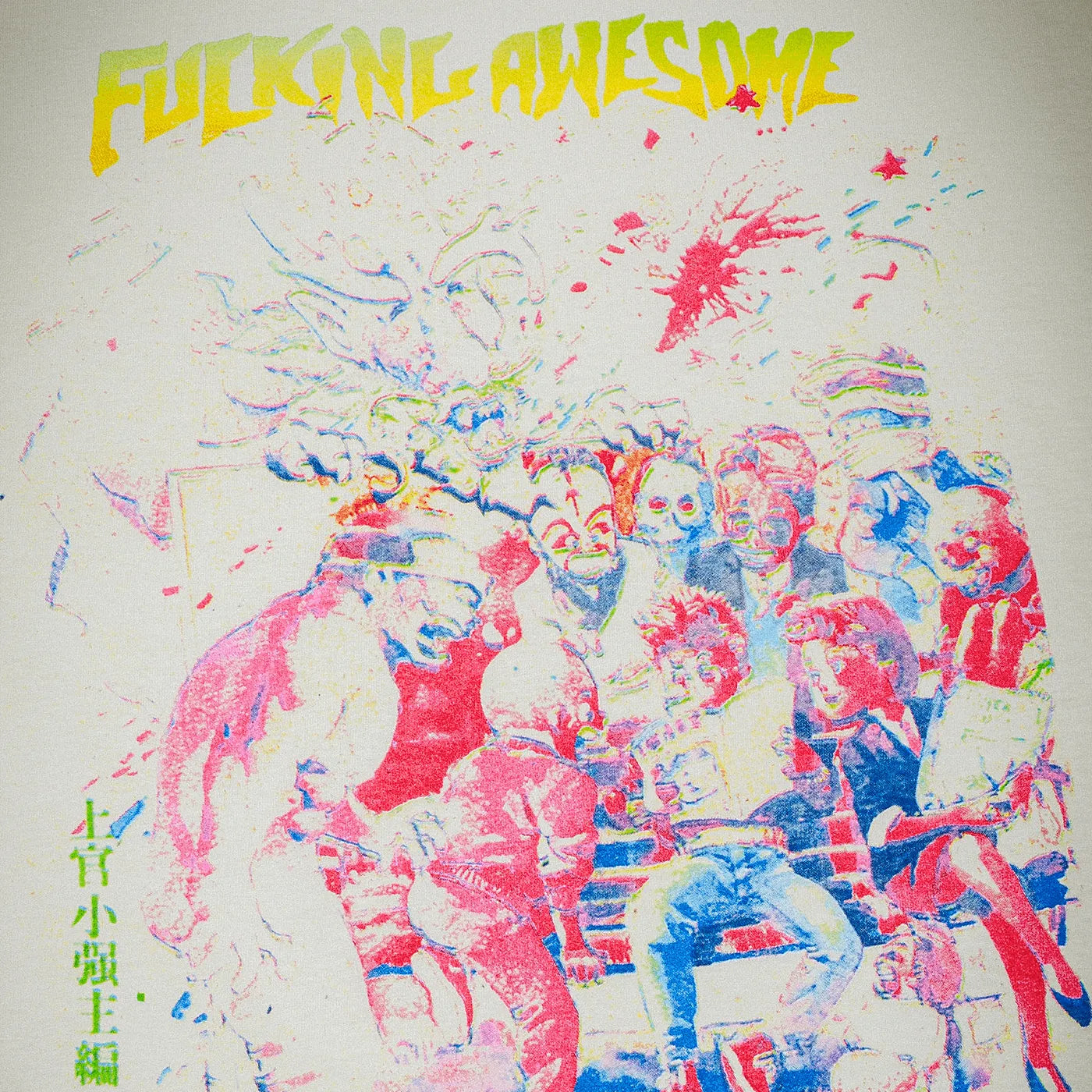 Fucking Awesome Wrestler Tee Off White - ARROW & BEAST