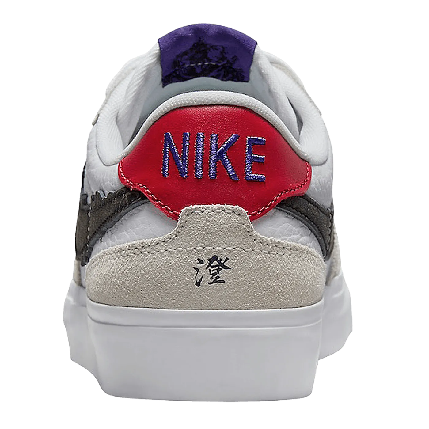 Nike SB Pogo Plus Sky Brown Skate Shoes White HF4085-100