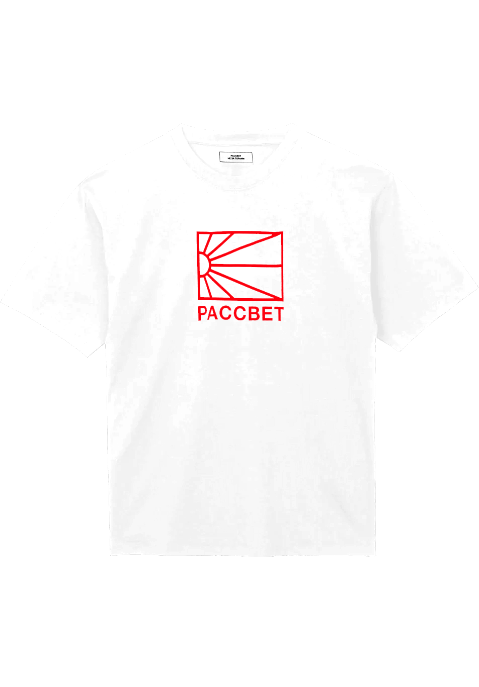 PACCBET #11 Big Logo Tee White - ARROW & BEAST