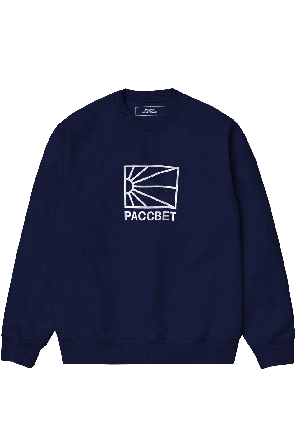PACCBET #10 Logo Longsleeve Navy - ARROW & BEAST