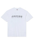 Polar Skate Co. - Sad at Times Tee (White)