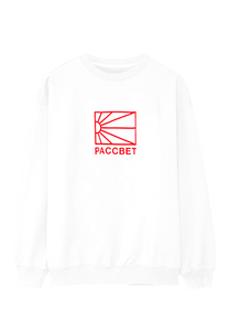 PACCBET #11 Big Logo LS White