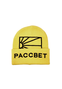 PACCBET #11 Big Logo Beanie Light Yellow