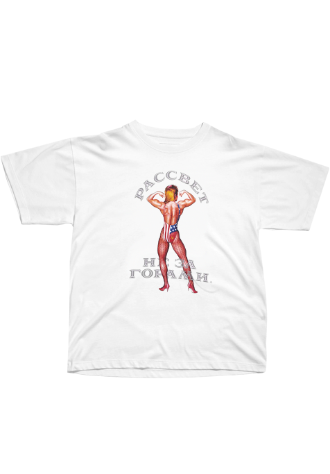 PACCBET #8 Muscle Printed Tee White OUTLET - ARROW & BEAST