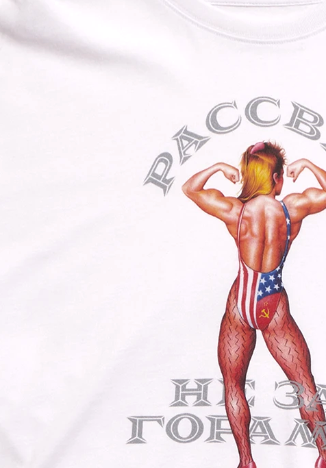 PACCBET #8 Muscle Printed Tee White OUTLET - ARROW & BEAST